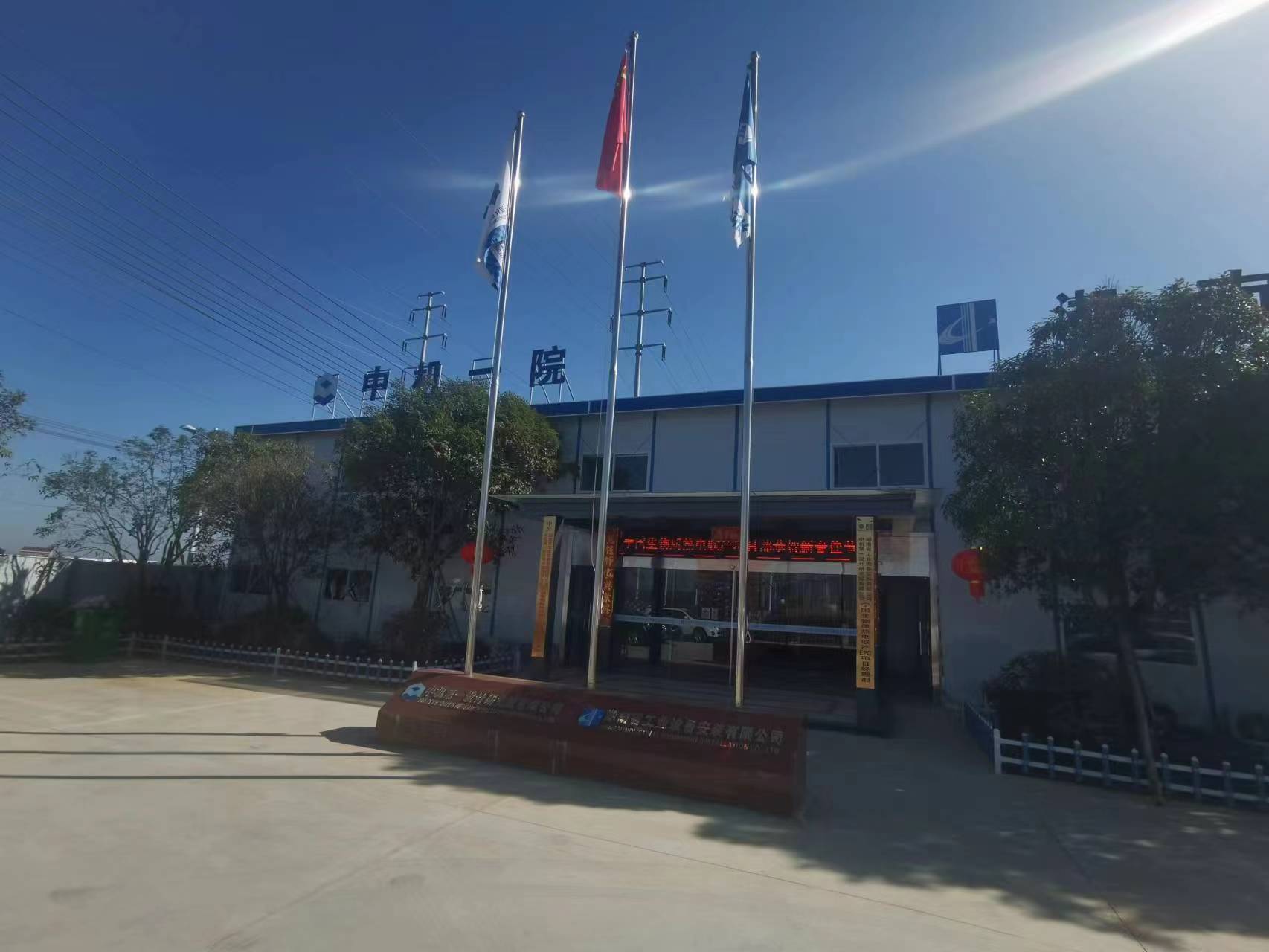 豪利777(中国)官方网站