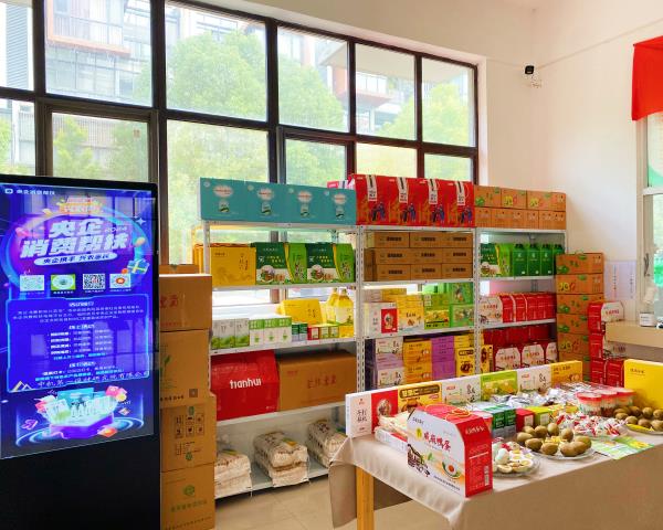 一起来Go！|助力第三届“央企消费帮扶兴农周”，，，，，，中机一院在行动