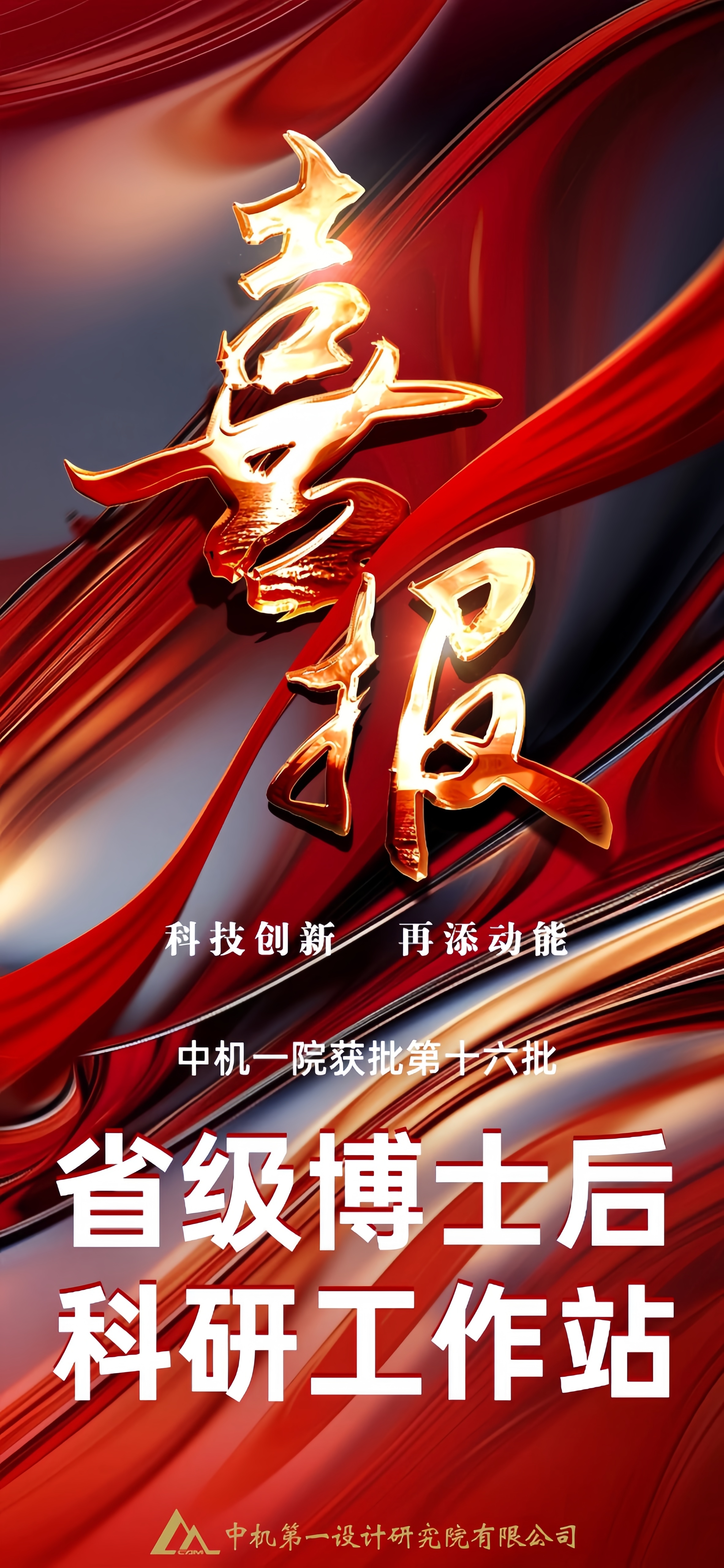 豪利777(中国)官方网站