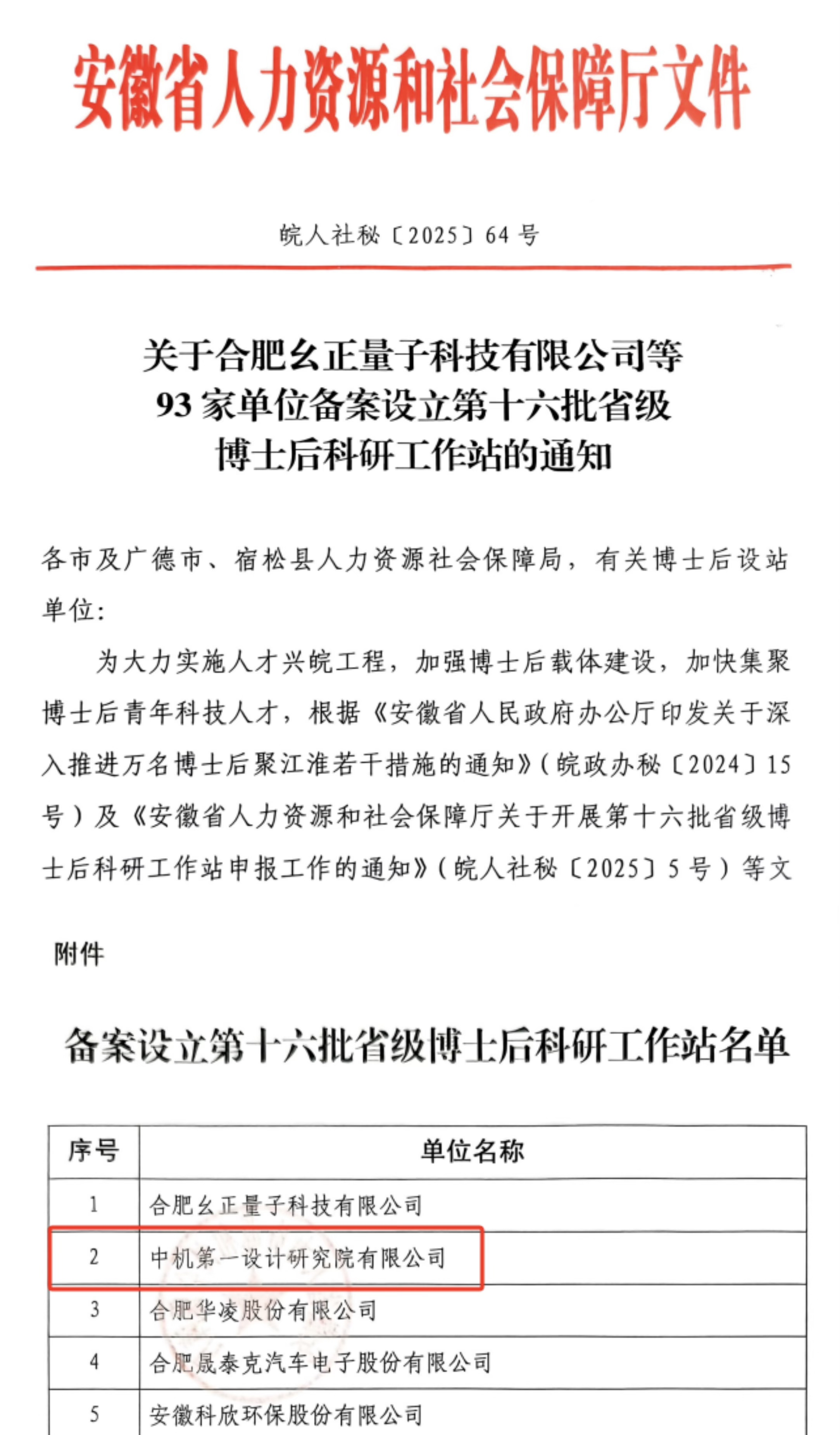 豪利777(中国)官方网站