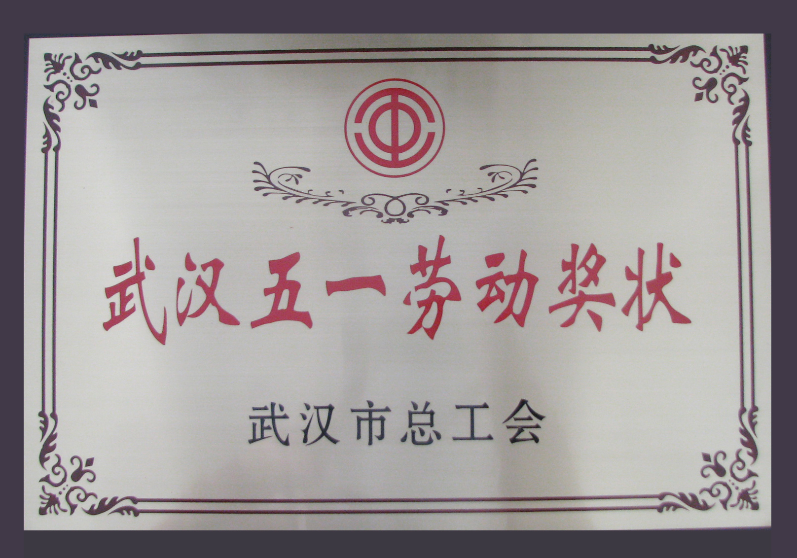 豪利777(中国)官方网站