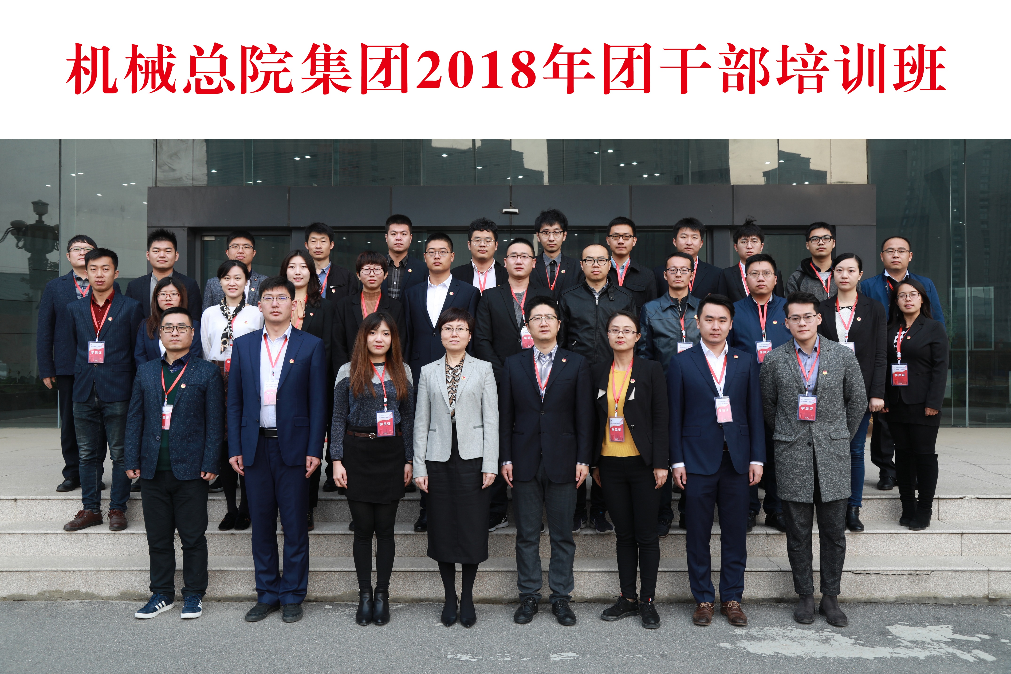 豪利777(中国)官方网站