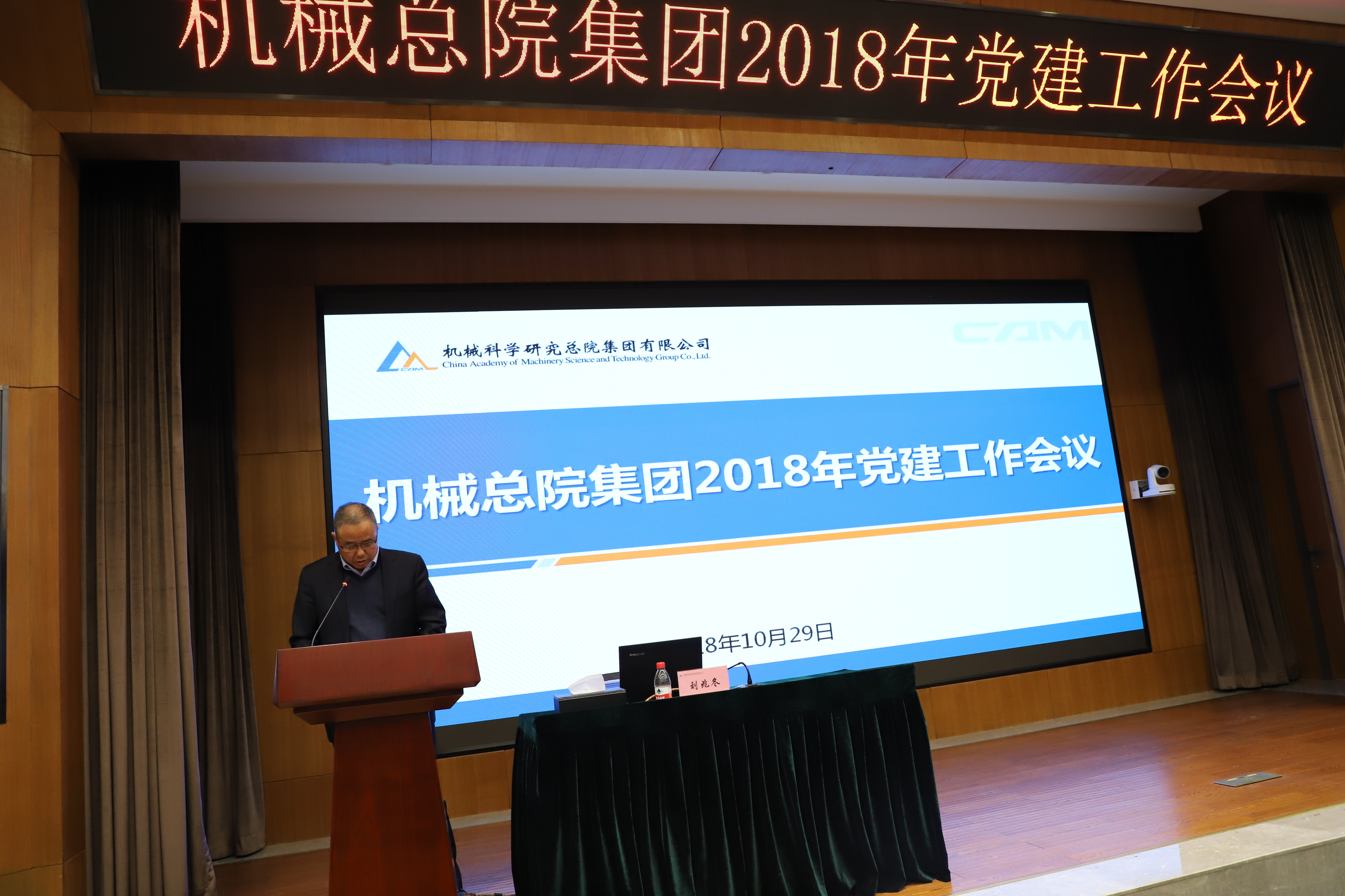 豪利777(中国)官方网站
