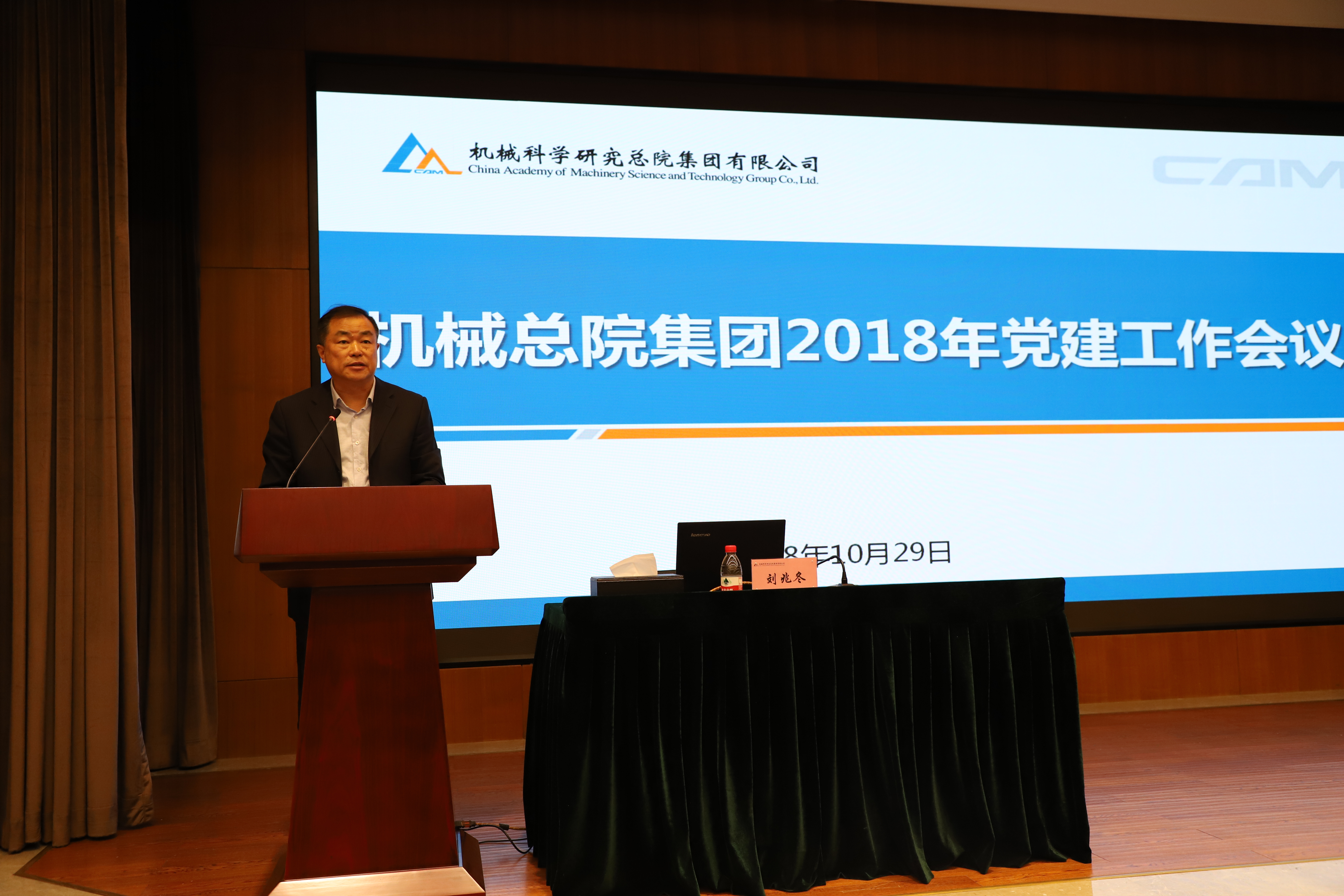 豪利777(中国)官方网站