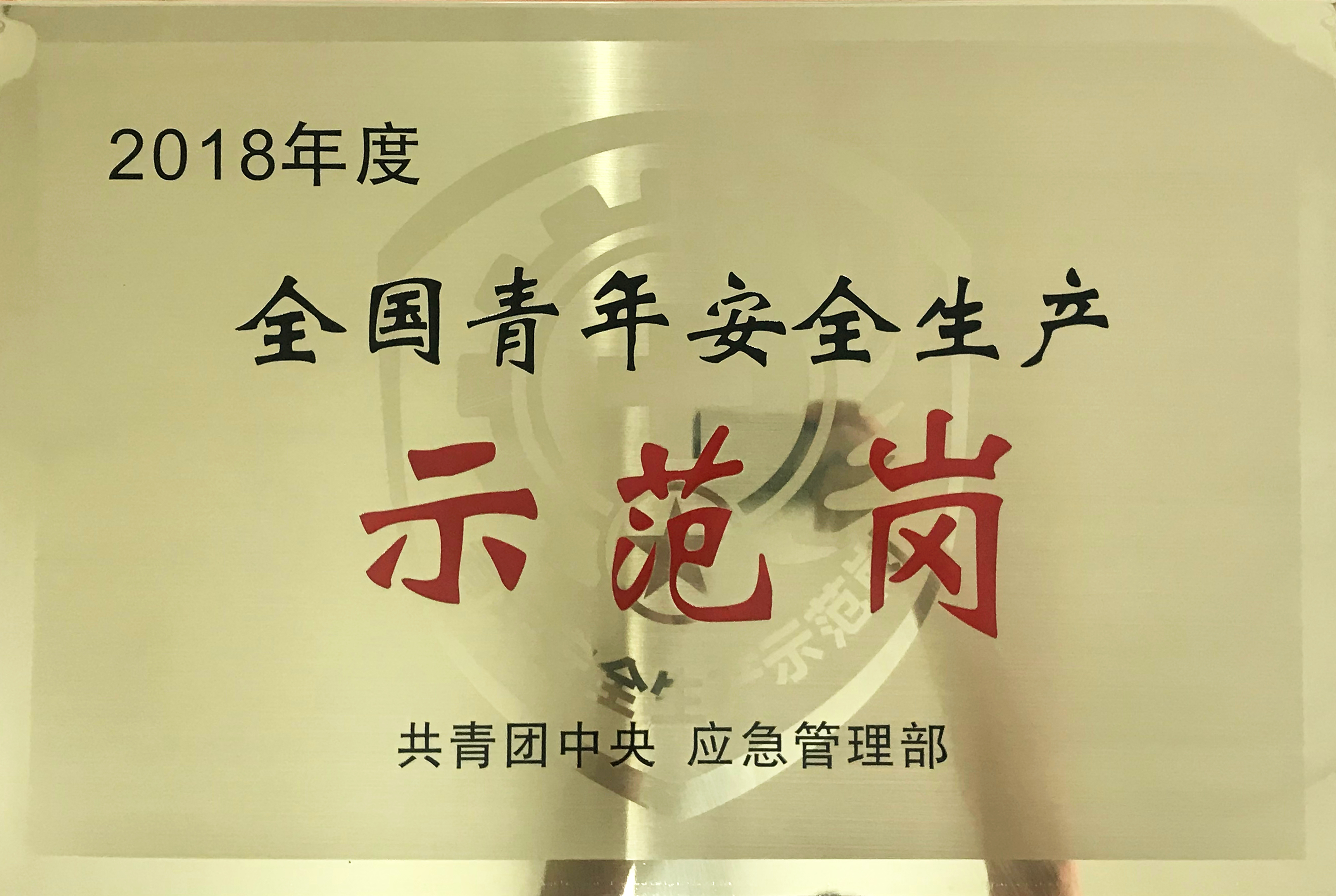 豪利777(中国)官方网站