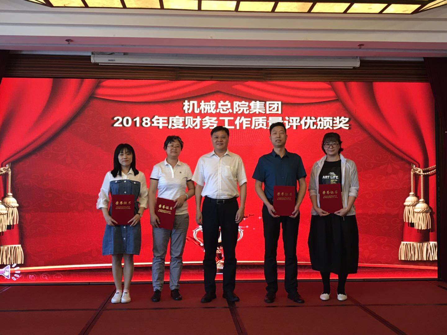 豪利777(中国)官方网站
