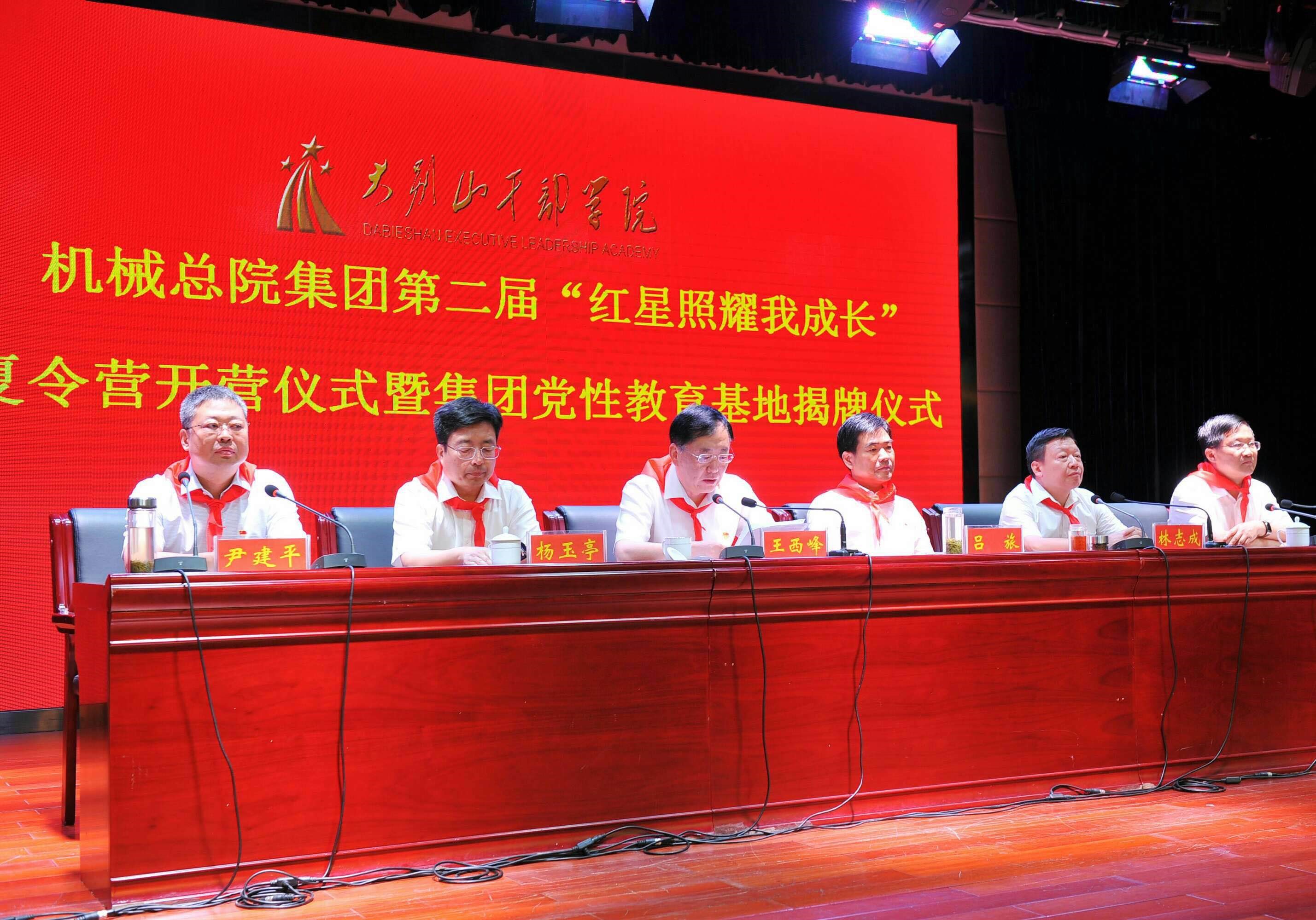 豪利777(中国)官方网站