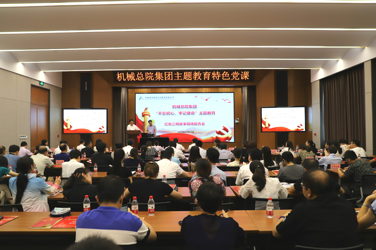 豪利777(中国)官方网站