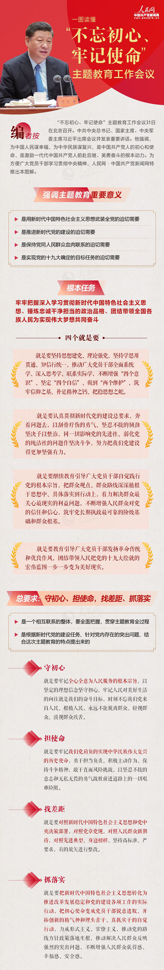 豪利777(中国)官方网站