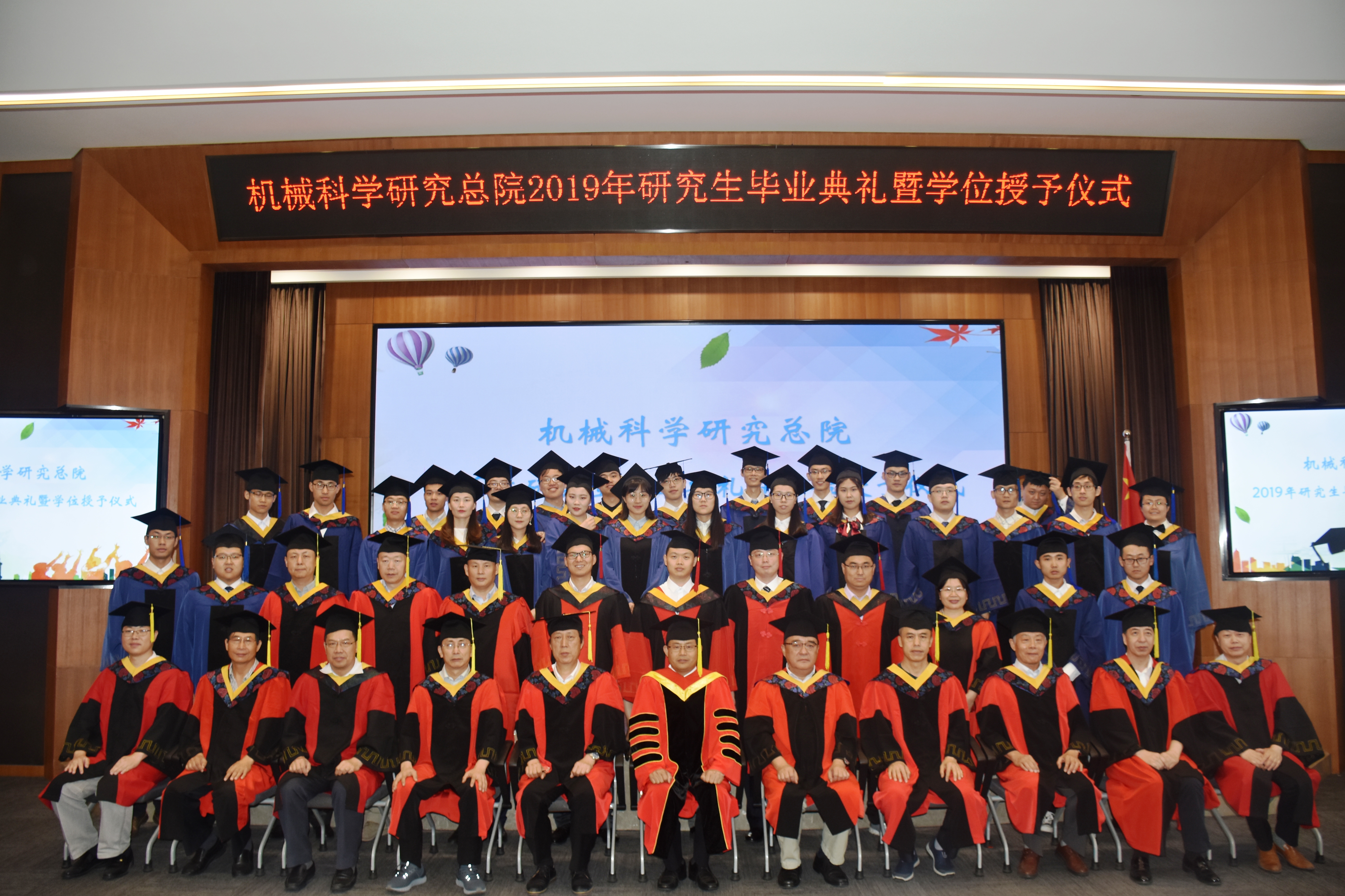 豪利777(中国)官方网站