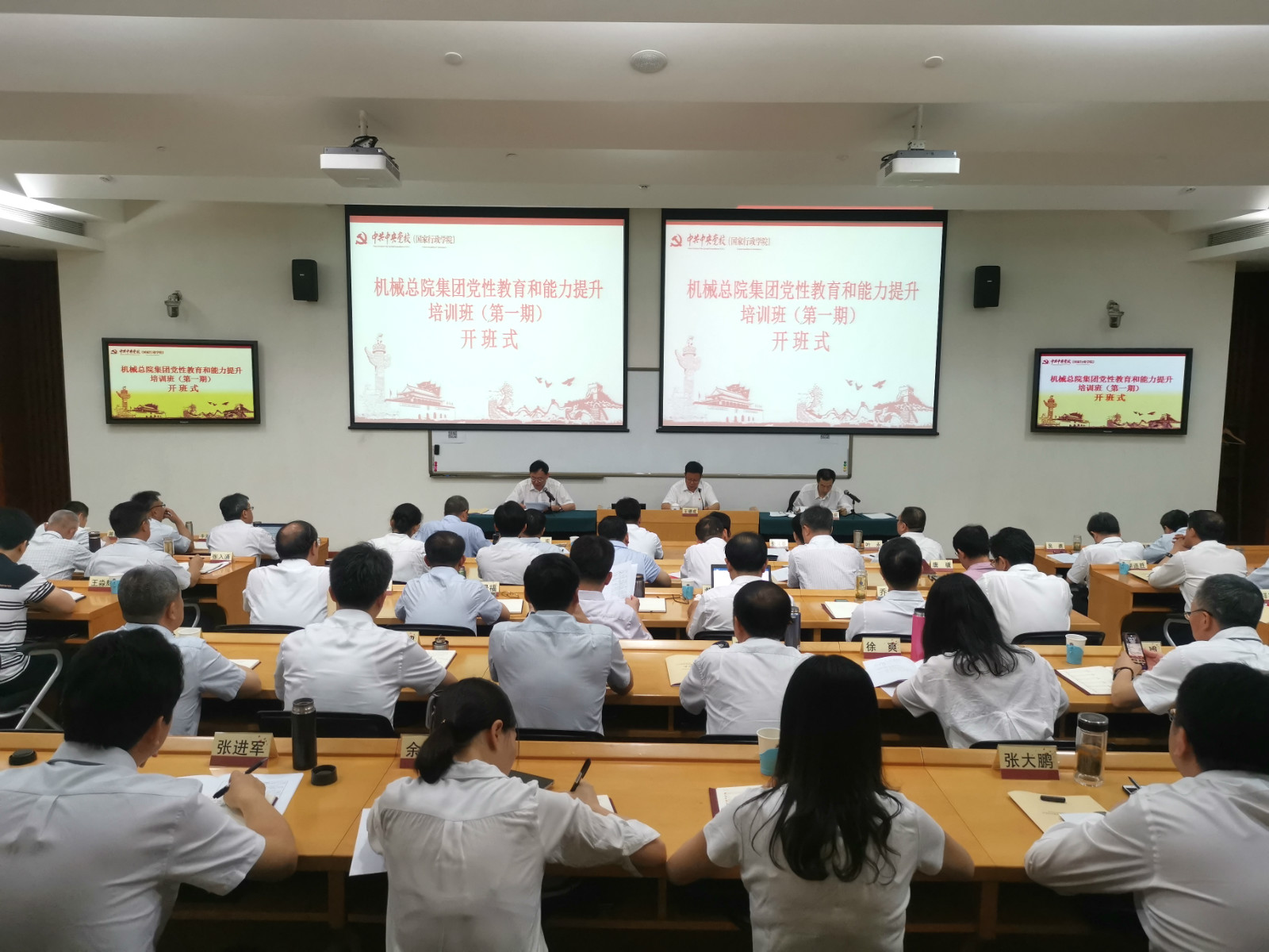 豪利777(中国)官方网站