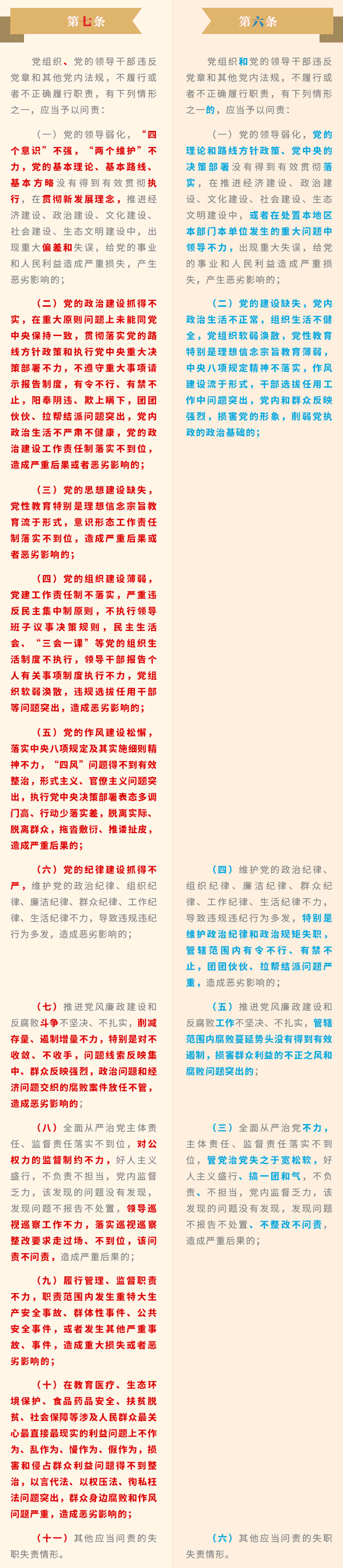豪利777(中国)官方网站