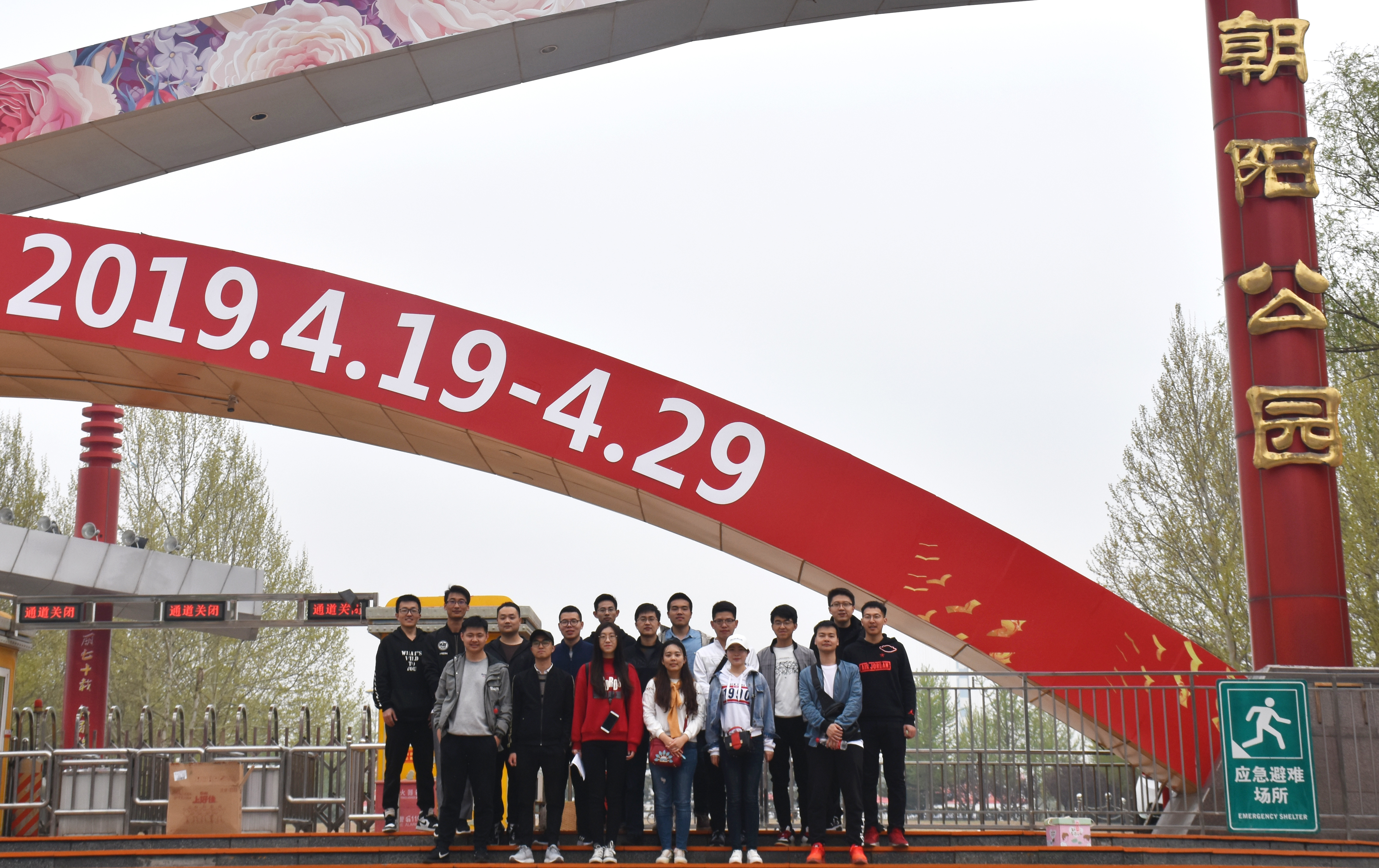 豪利777(中国)官方网站
