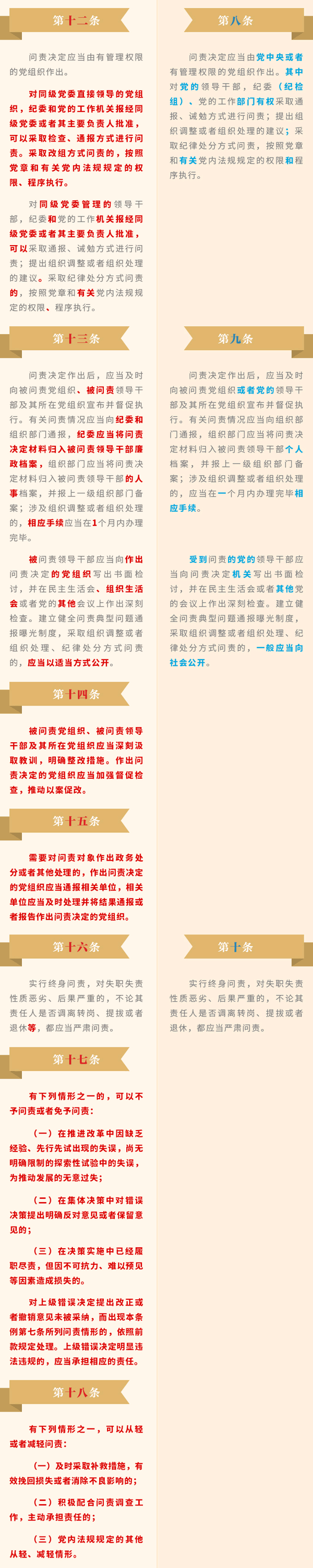 豪利777(中国)官方网站