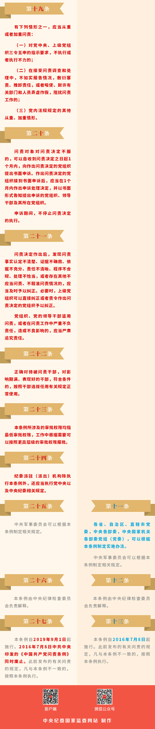 豪利777(中国)官方网站