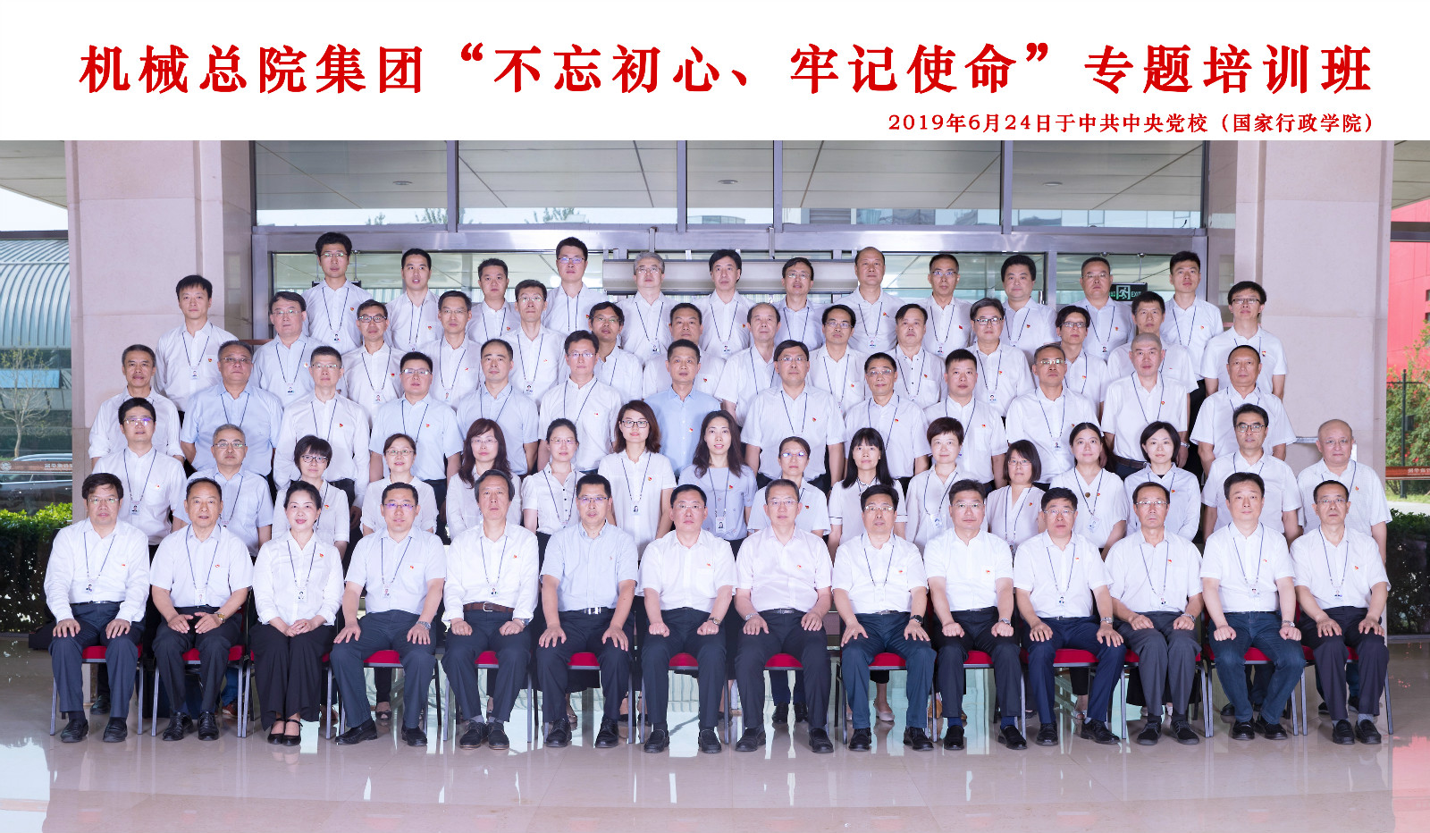 豪利777(中国)官方网站