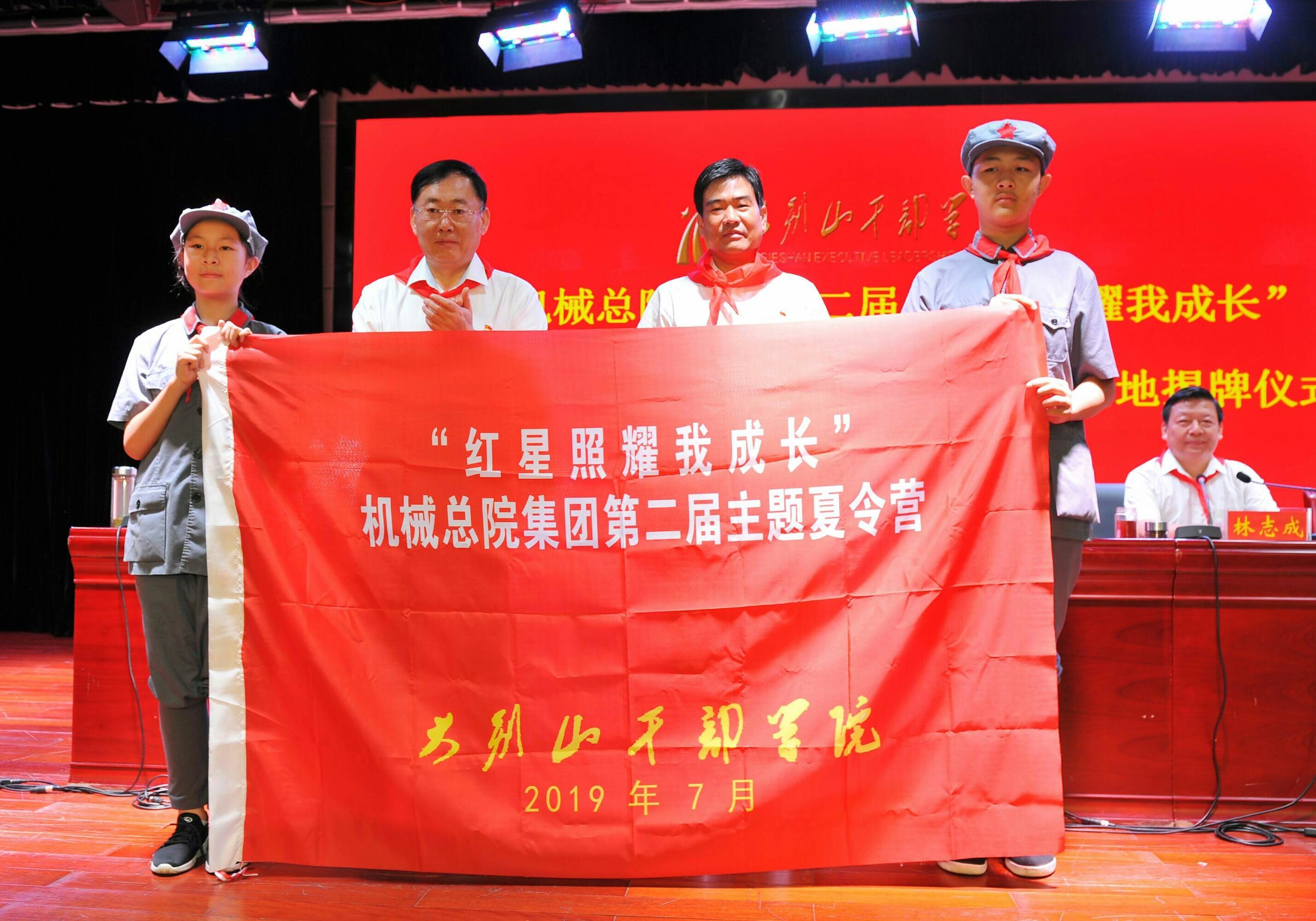 豪利777(中国)官方网站
