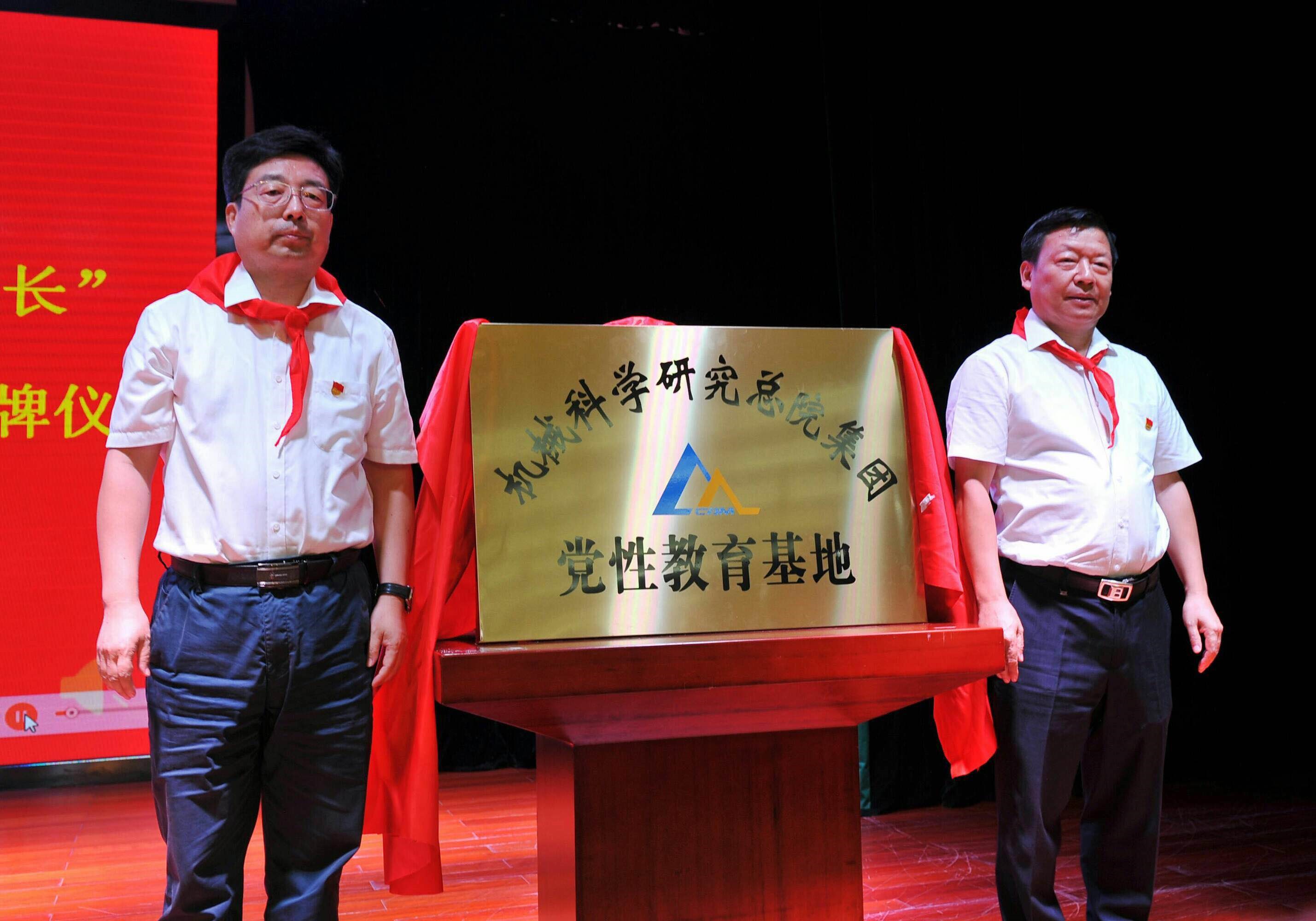 豪利777(中国)官方网站
