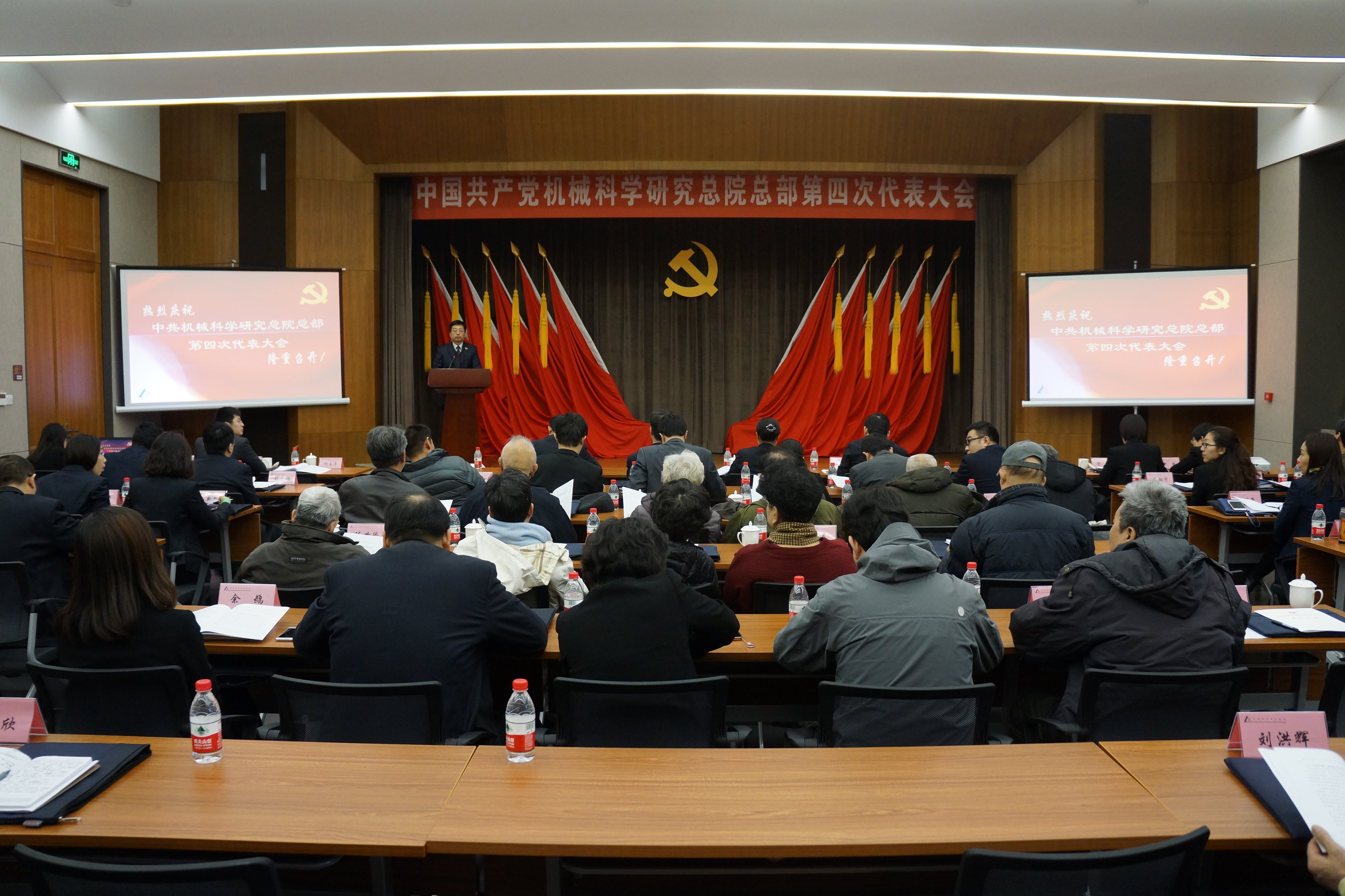 豪利777(中国)官方网站