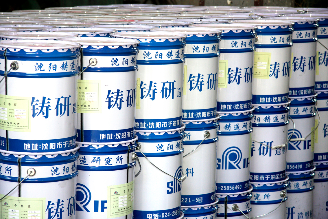 豪利777(中国)官方网站