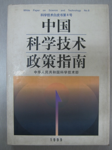 豪利777(中国)官方网站