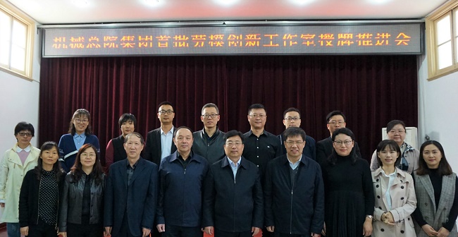 豪利777(中国)官方网站
