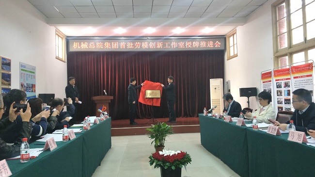 豪利777(中国)官方网站