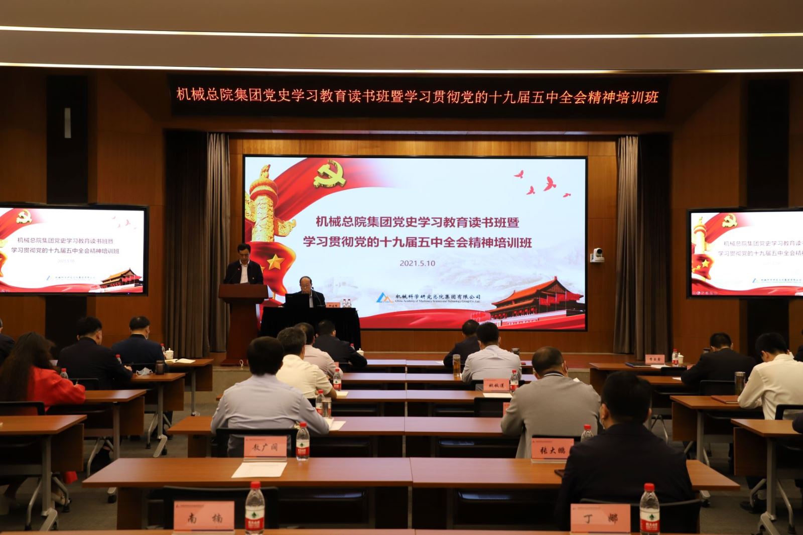 豪利777(中国)官方网站