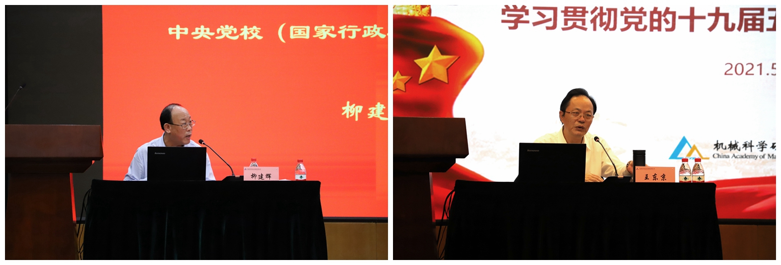豪利777(中国)官方网站