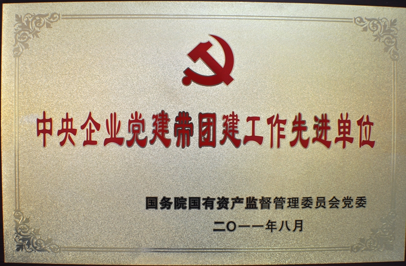 豪利777(中国)官方网站