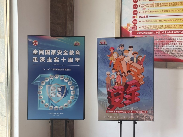 豪利777(中国)官方网站