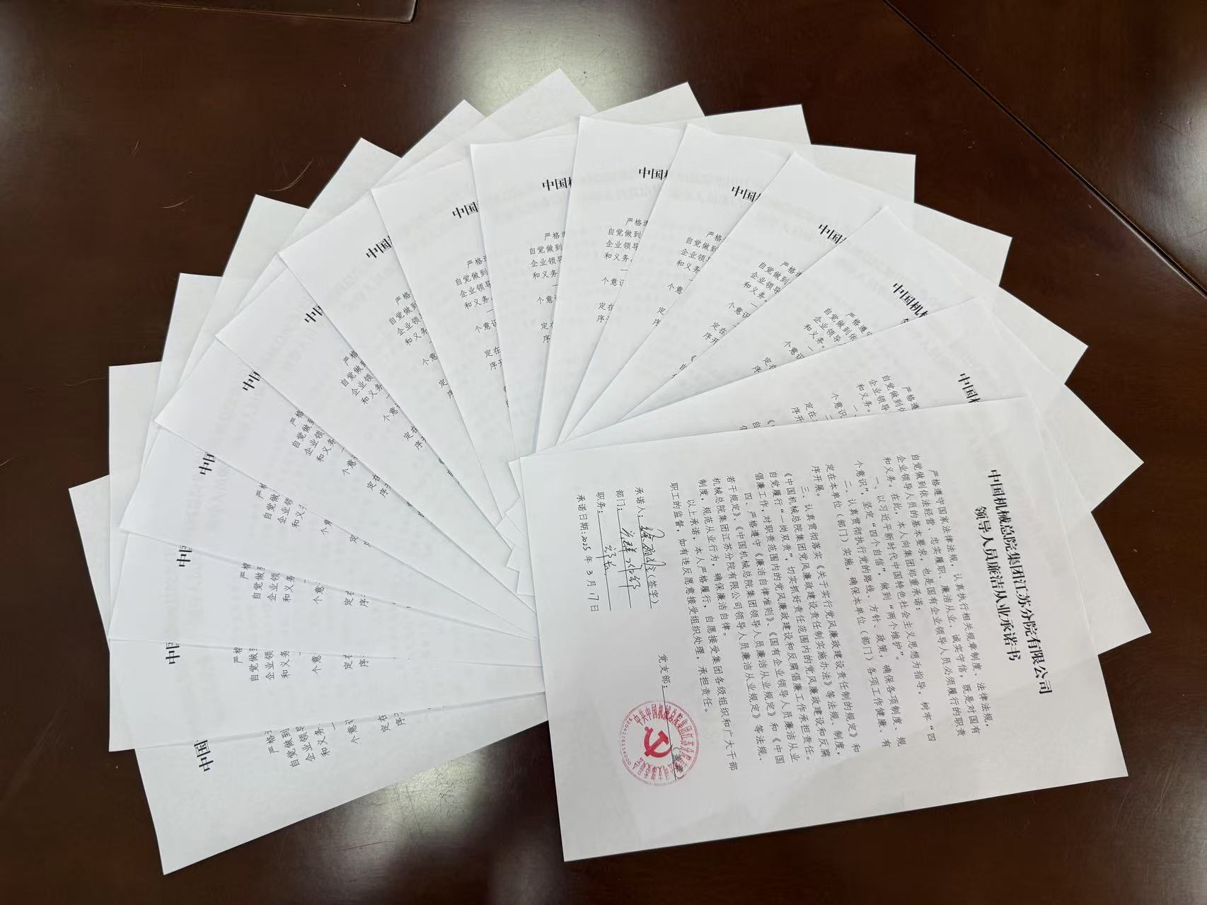 豪利777(中国)官方网站