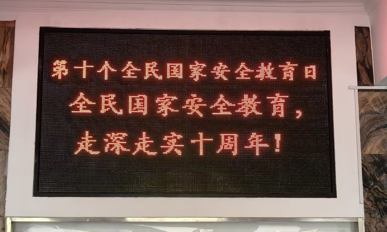 豪利777(中国)官方网站