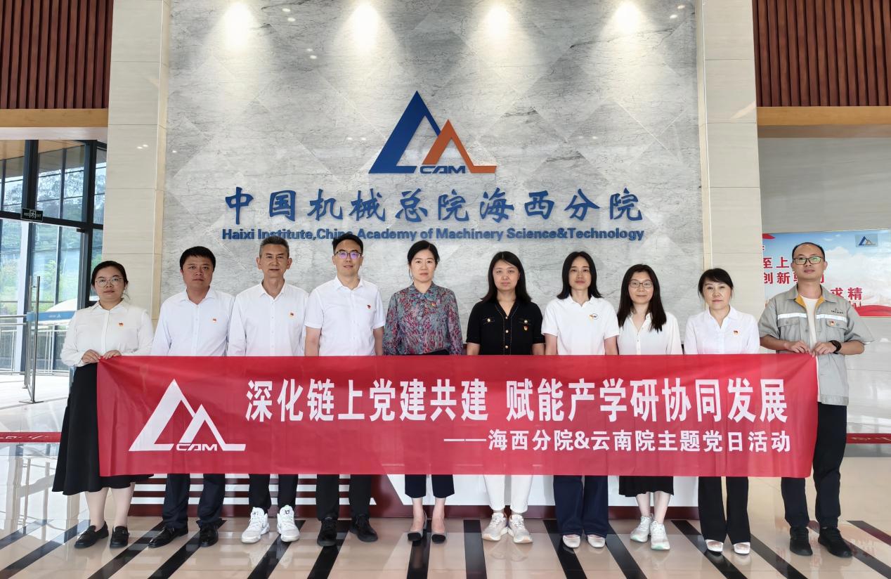 豪利777(中国)官方网站