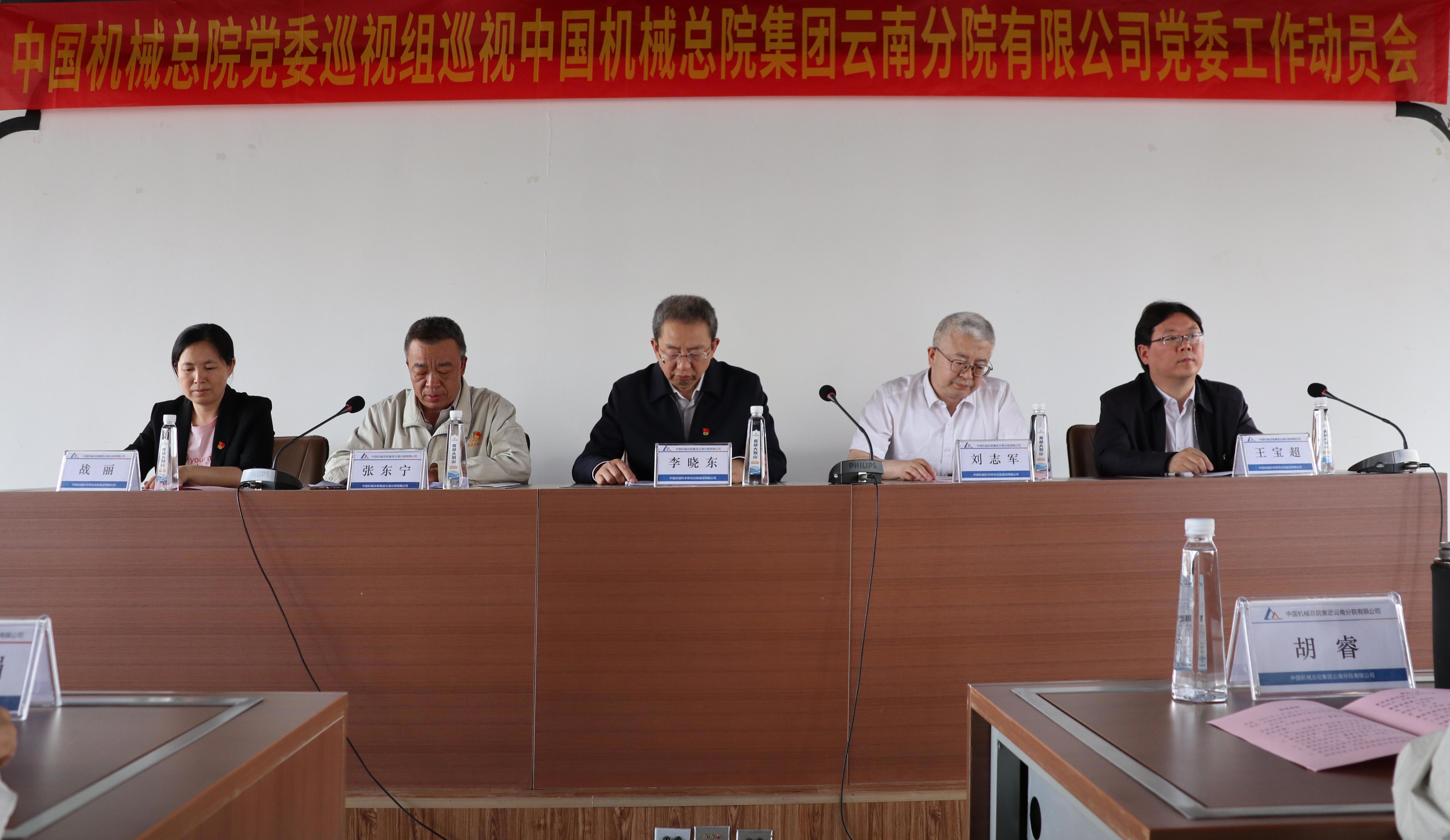 豪利777(中国)官方网站