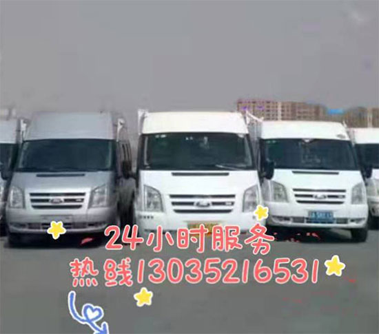 商务接待