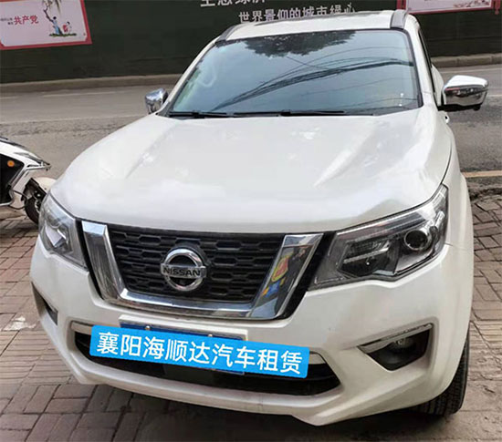 自驾租车